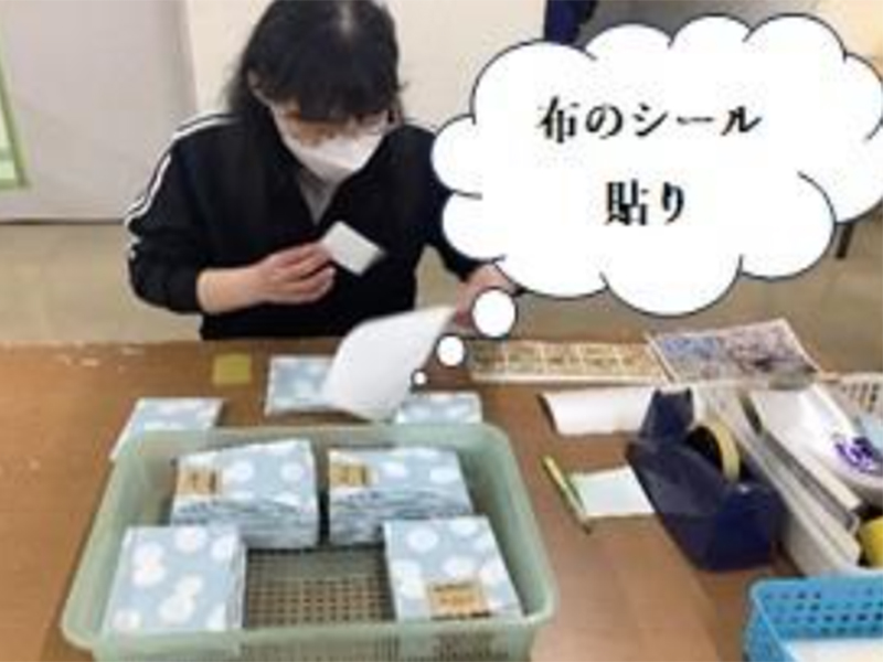 施設写真